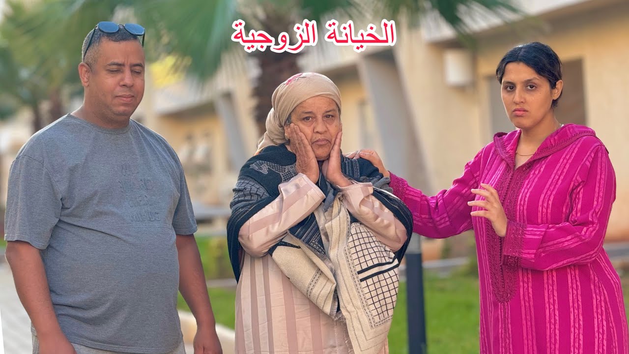 فيلم قصير: اغتصبها وهي صغيرة😱وملي حملات جراو عليها لزنقة😰 لكن اختها…(شاهد الصدمة)