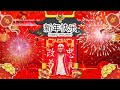 M!X SET ตรุษจีน🎇🐉🧨#wedj #สายปาร์ตี้ #ฟิวกาเเฟ #happynewyear #colagen #djyoshi