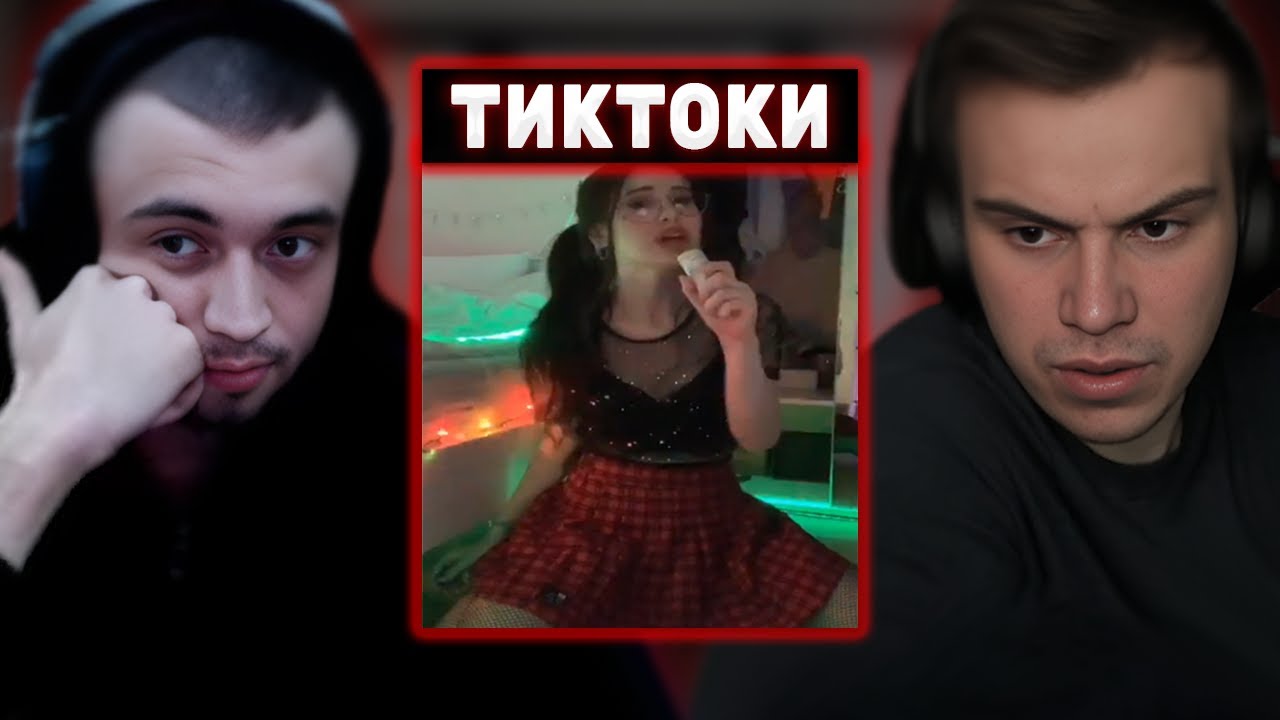 ВСЕ ПАРНИ ЛИЗЫ ICEICELL: SASAVOT, SPOKOYNICH И ДРУГИЕ / KISHKI vision - YouTube