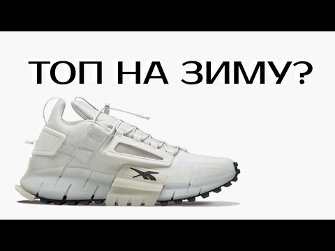 Vídeo: Reebok E Huntsman Estão Elaborando O Super-fato Atlético Definitivo