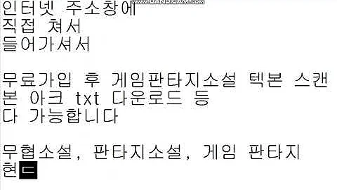 소설 ㅅㅌㅅ
