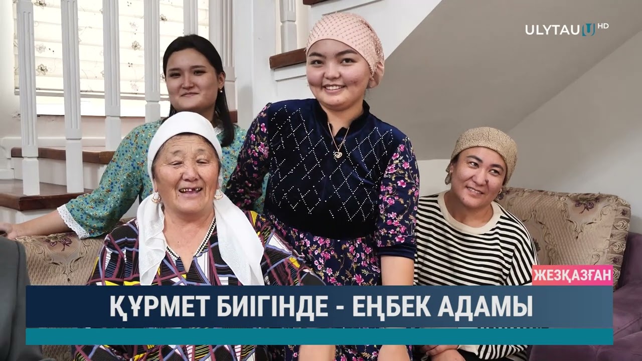 Құрмет биігінде еңбек адамы