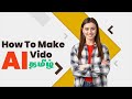 How to make AI Video#ai #2023 #tamil