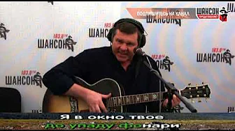 Новиков А Помнишь девочка КараокЕ