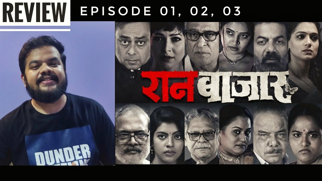RaanBaazaar रानबाजार Episode 1,2,3 Review| Tejaswini Pandit |Prajakta|Story Explained Marathi Series