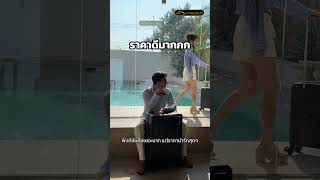 ทำไมต้องซื้อกระเป๋าเดินทางเปิดหน้าPHANTOM🧳✈️​