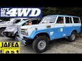 4WD Fan Meeting JAPAN ランクル 🔴 新型ジムニー  🔴 ラングラー 🔴 ハイラックス 🔴 デリカ 🔴 三菱 軍用車両 Land Cruiser, 2019 Jimny, Jeep