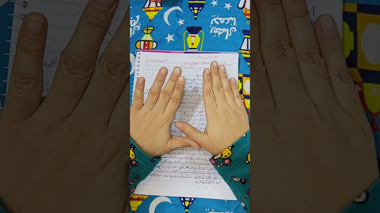 مفهوم ارتفاع حرارة كوكب الارض علوم الصف السادس ابتدائي 