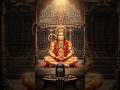 Hanuman chalisa | Hanmanji| Bajrangbali | Pawanputter | Ram Bhakt | Khariyabhajanmandli | Aarti |