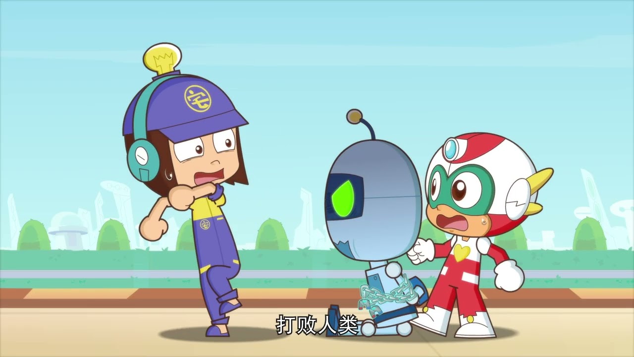 开心超人联盟之异星迷航 第01集《机器人也疯狂》 | 开心超人联盟第17季 Happy Superman Union 17  | Star Defender E01