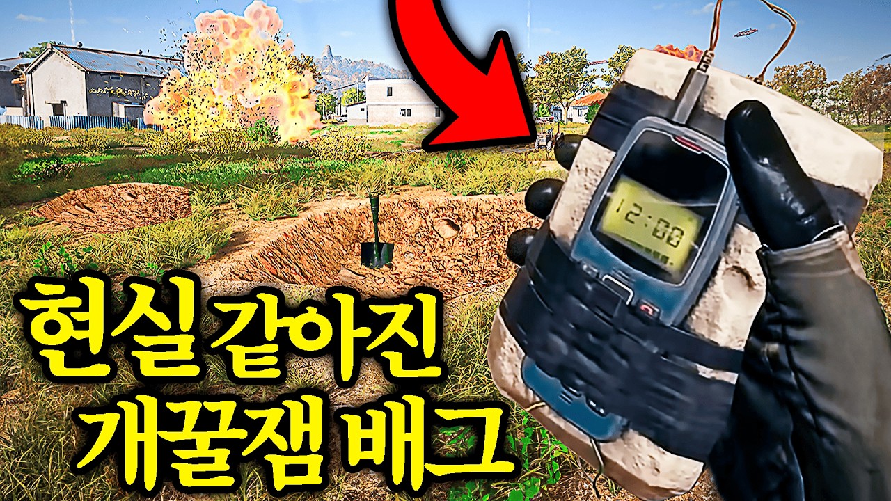 현실 물리엔진 업데이트로 ‘전설템이 된 이것’ [배틀그라운드]