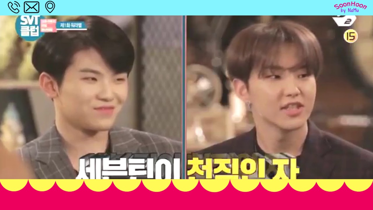 [SVT] Hoshi ♡ Woozi - That You're Mine :) #soonhoon