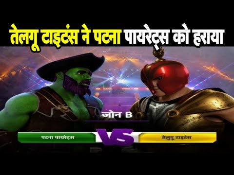 Watch - Pro Kabaddi League : Telugu Titans Beat Patna Pirates | Sports Tak