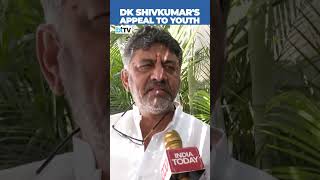 Dk Shivkumar Requests The Youth Of Karnataka To Come Out And Vote