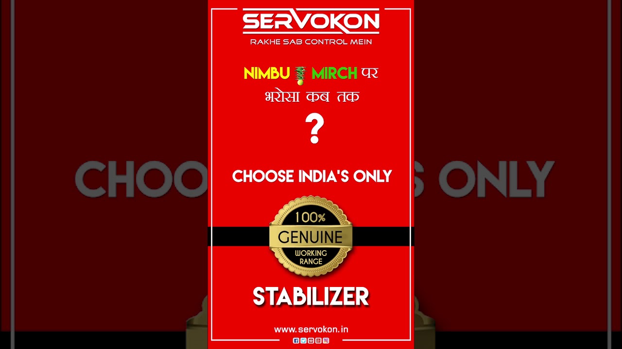 100% Genuine Working Range Stablizers