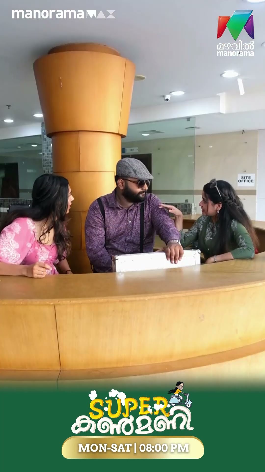 കണ്മണി പറയുന്ന ഈണത്തിൽ അങ്ങ് പാടിയ മതി ? #superkanmani #bts