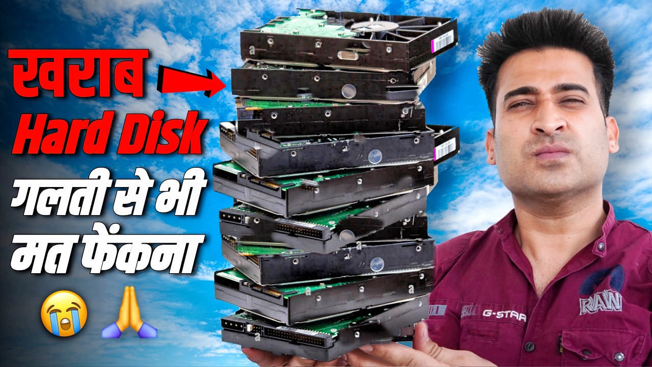पुरानी खराब Hard Disk फेंको मत Wireless Power Bank बनाओ ₹2000 बचाओ - Top New Idea