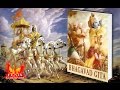 AUDIOLIVRO - BHAGAVAD GITA