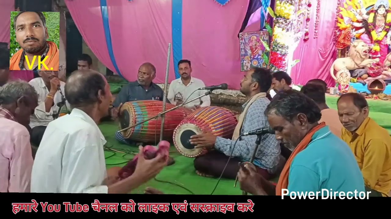 रक्त पियन बर हाँ, मोर चले कलिका, स्वर हरप्रसाद, तुलसी के चौरा जस मण्डली गिरधौना 