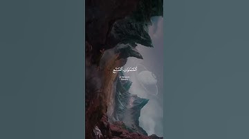 القرآن الكريم سورة المؤمنون صوت جميل امام الكعبة  عبد الرحمن السديس#makkah #مكة_المكرمة