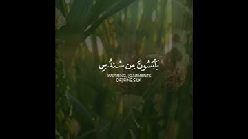 عبدالله الموسى | سورة الدخان