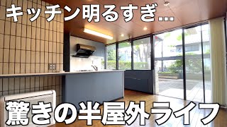 【変わった間取り】キッチン明るすぎなヴィンテージマンションを内見！