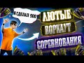 ЛЮТЕЙШИЕ ВОРКАУТ СОРЕВНОВАНИЯ В ЯРОСЛАВЛЕ │ АТЛЕТ СДЕЛАЛ 900