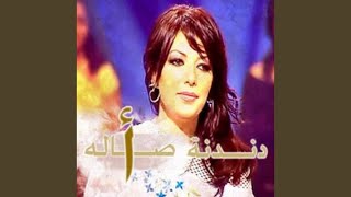 TÉLÉCHARGER CHANSON ASALA NASRI AKTAR AKTAR TÉLÉCHARGER NASRI CHANSON ASALA