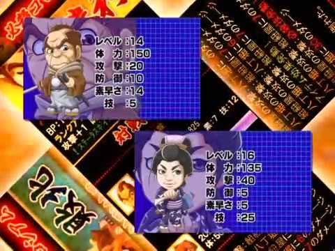 CRぱちんこ必殺仕事人Ⅳ(京楽産業.) PV…ぱちログ紹介PV