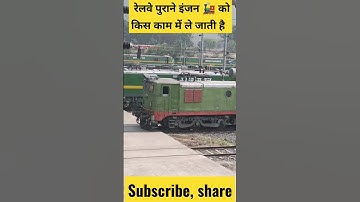 #shorts #shortvideo #youtubeshorts #shortfeed #train #khansir #railway old engine ko kis kam