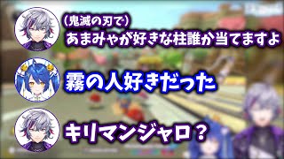 ふわふわ鬼滅トークに花咲かせるあまみゃとふわっち【天宮こころ/不破湊/にじさんじ/切り抜き】