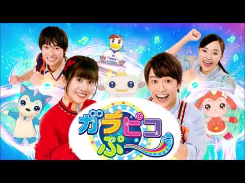 【ゆうあつ代】いいね！の日（ピアノ譜MIDI）【ガラピコ】