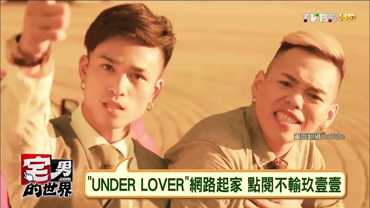 網路夯曲"癡情玫瑰花" 原唱竟然不是玖壹壹 宅男的世界 20160630 網路夯曲"癡情玫瑰花" 原唱竟然不是玖壹壹 宅男的世界 20160630
