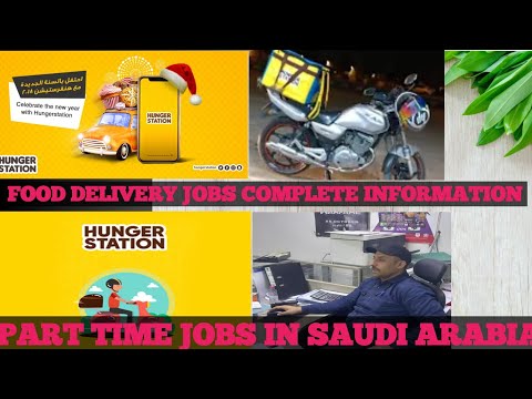 bike rider in saudi arabia | part time job in saudi arabia | #parttimejob #hungerstation #helppeople