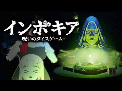 【バ美肉】ﾎﾗｹﾞ【Invokyr】