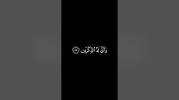 كلا اذا دكت الارض دكا دكا/ القارئ سعود ال جمعه #قرآن