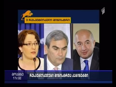 როგორია \"რესპუბლიკელთა\" კვოტები მთავრობასა და პარლამენტში