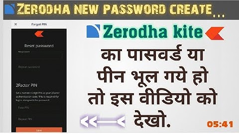 zerodha forgot user id and password,zerodha password reset,#Zerodha_new_password.