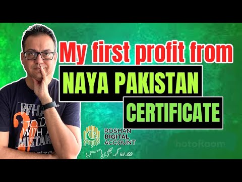 My first profit from (NPC) Naya Pakistan Certificate through RDA