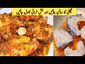 Masala fish curry recipe by cooking with vloging       bas try it