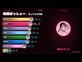 「森羅ばっしょー / ばってん少女隊」歌割り