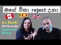 කැනඩා යන්නෙ කොහොමද? O/L වලින් යන්න පුලුවන්ද? IELTS ඕනෙද? - Canada Q&A 1 (Qualifications for Canada)