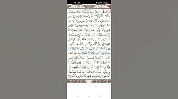 سورة إبراهيم - الآية ٣٨ (الجزء الأول)
