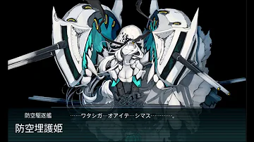 艦これ レイテ Bgm 艦これ レイテ Bgm