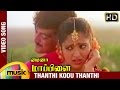 Minor mappillai tamil movie  thanthi kodu thanthi song  ajith kumar  keerthana  saivannan