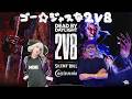 ゴー☆ジャスさんと2v8で全滅とるぞ【デッドバイデイライト】 #DeadbyDaylightPartner