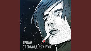 картинка: Если завтра станет лучше