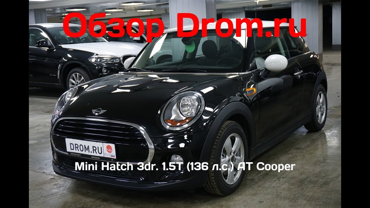 Mini Hatch 3dr. 2018 1.5T (136 л.с.) AТ Cooper - видеообзор