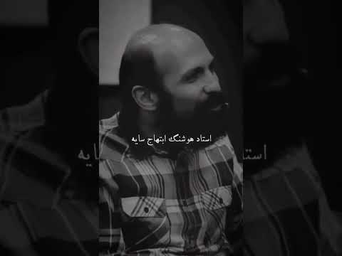 این غمگین ترین شعر زبان فارسیه 