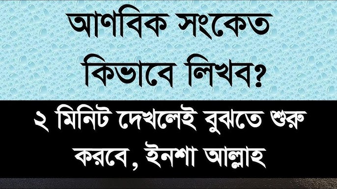 Chaqaloq soradi Katta kokrak 3D gif formatida